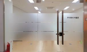 아폴론 정문사진