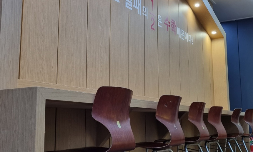 자율학습책상