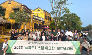 2023 다낭 워크샵
