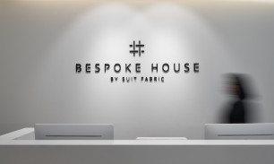 비스포크하우스