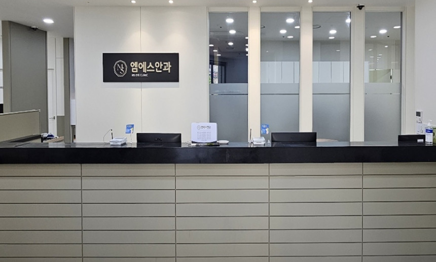 데스크