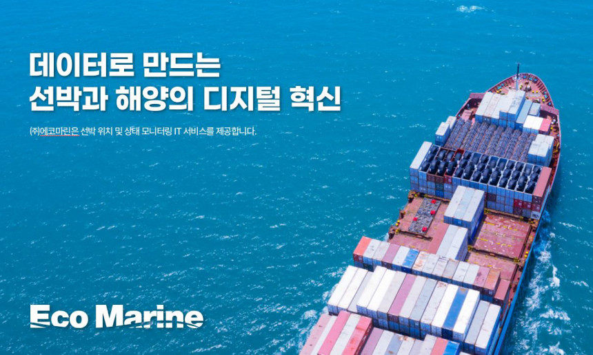 회사소개1
