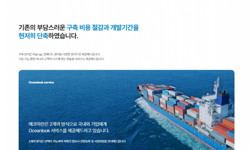 서비스소개2