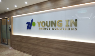 서울사무소 2층