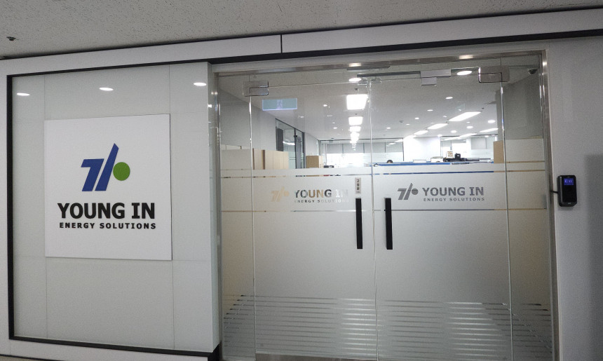 서울사무소 10층