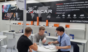 2023 모스크바 전시회