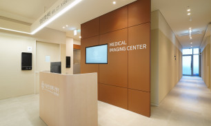 영상의학센터