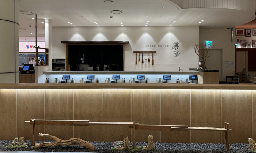 선재 스타필드 수원점