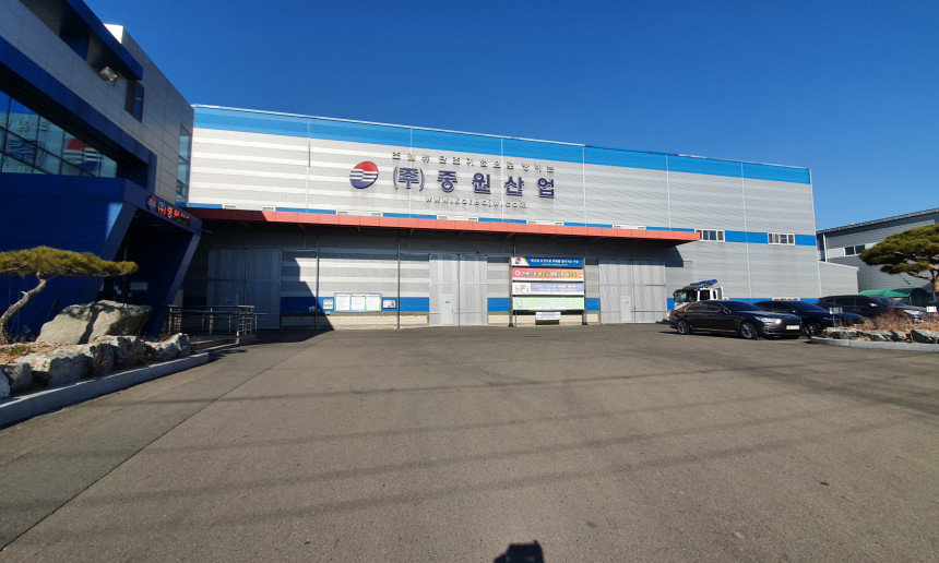 사업장 전경 사진