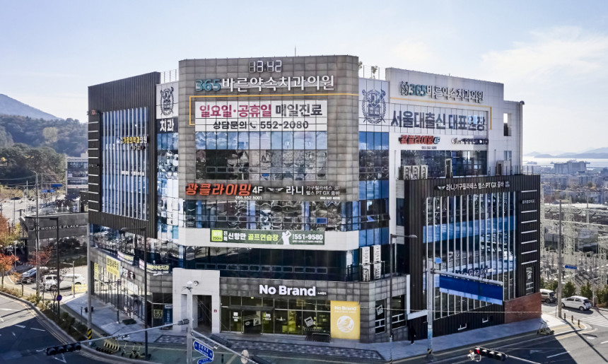 365바른약속치과 진해자은점