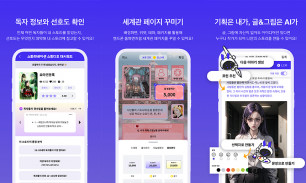 플랫폼 소개 이미지2