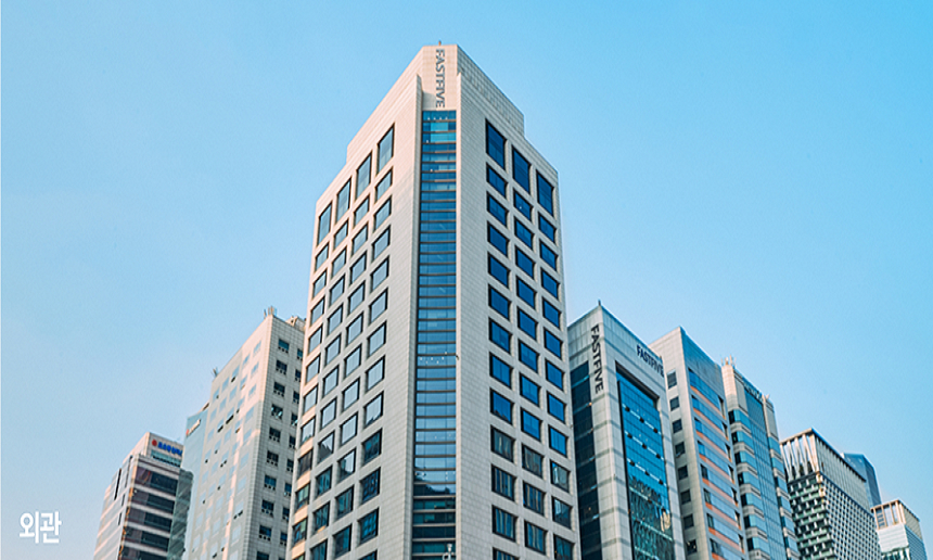 회사_외관