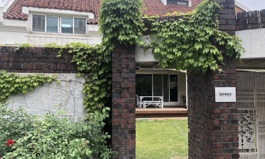 대전 본사 입구