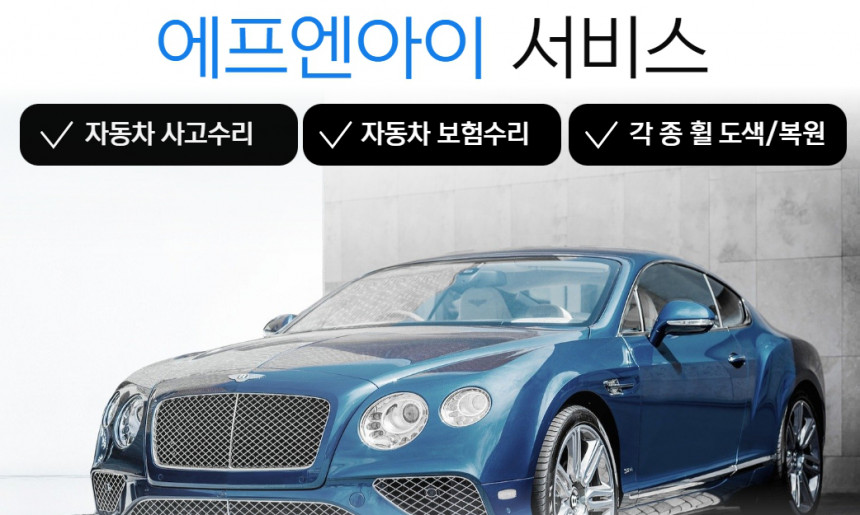 회사이미지