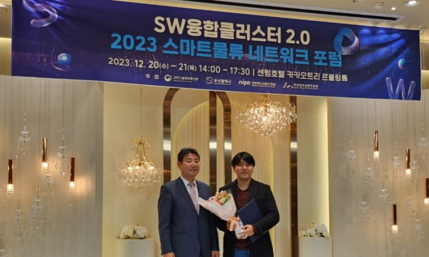 2023년 12월 20일