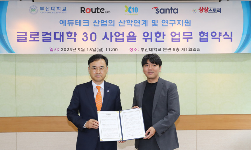 2023년 09월 18일