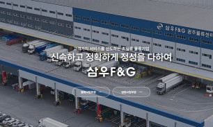 회사소개