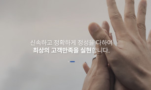 회사소개
