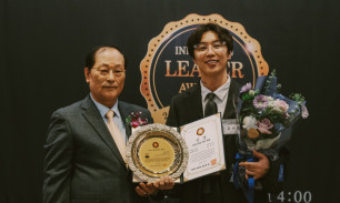 혁신리더 국회의원상