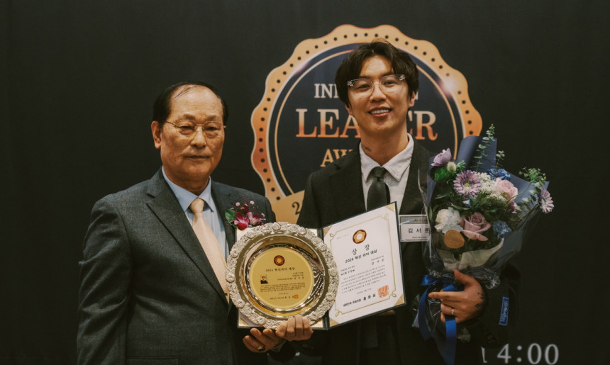 혁신리더 국회의원상