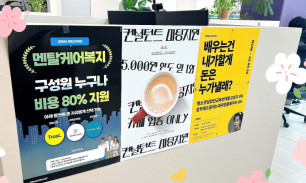 지원제도