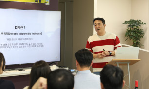 교육
