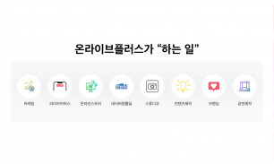 이런 일들을 하고 있어요!