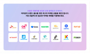 온라인 유입 마케팅