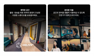 촬영 스튜디오 운영