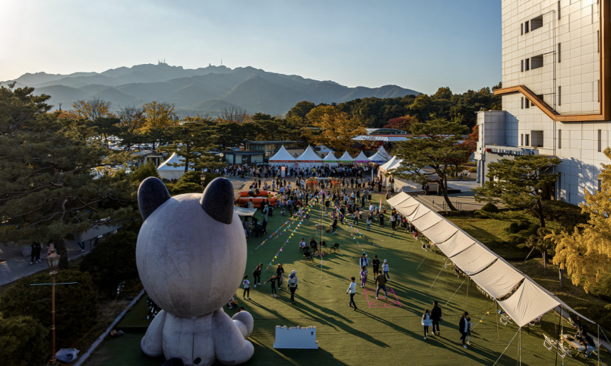 2023 렛츠런파크 가을축제
