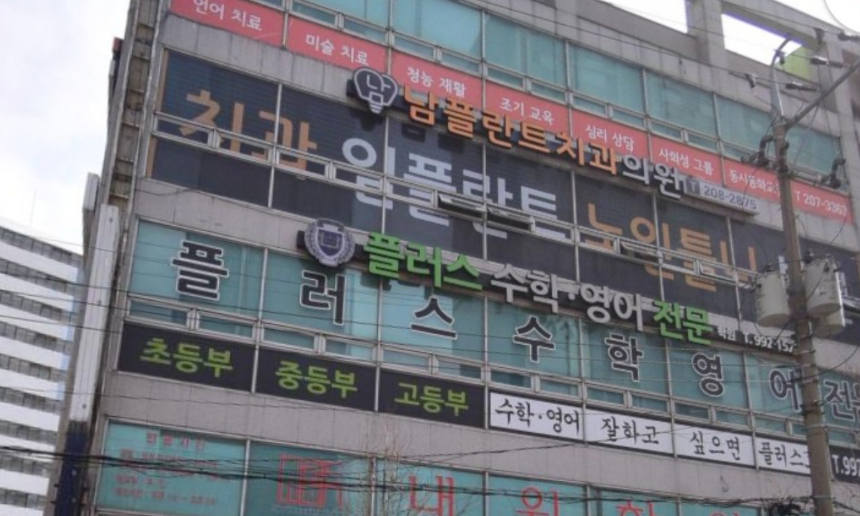 남플란트 전경사진