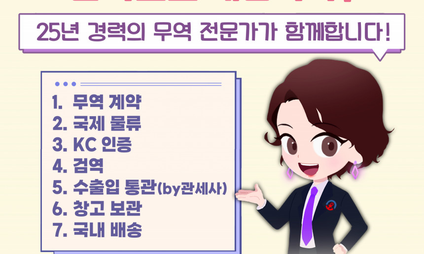주요 서비스