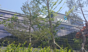 사옥 전경