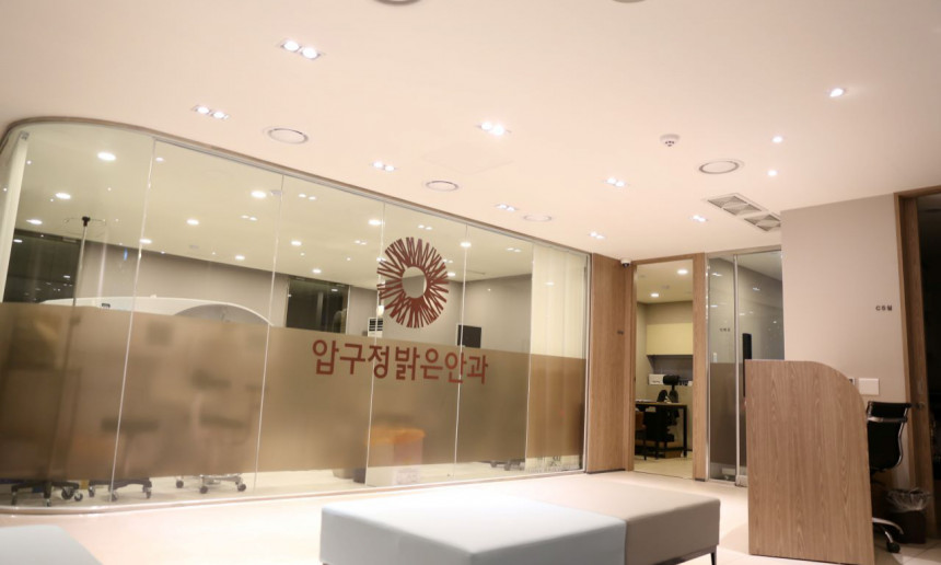 수술센터/대기실