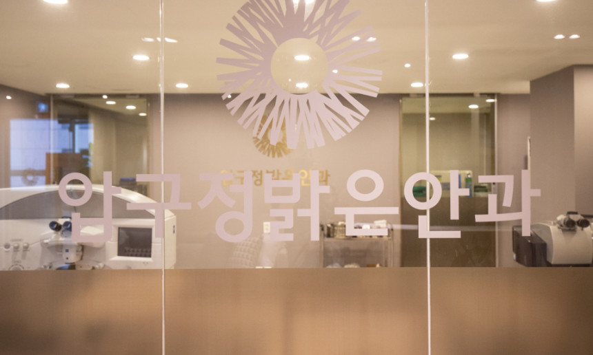 수술센터/오픈수술방