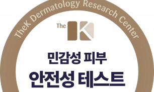 시험완료 인증마크