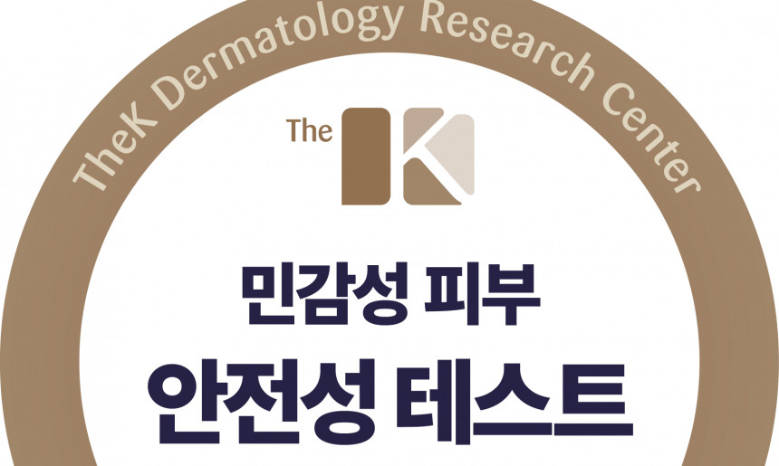 시험완료 인증마크