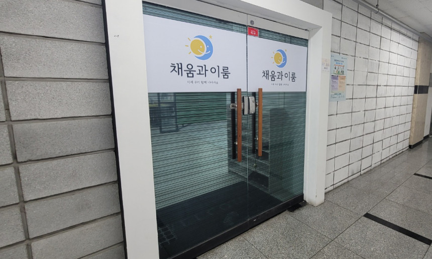 로비