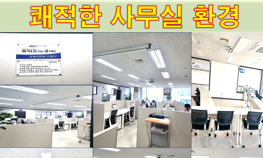 사무실사진