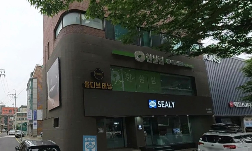 사무실 건물