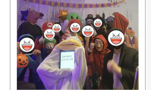 추계 할로윈 행사