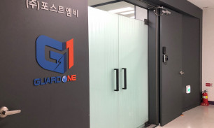정문
