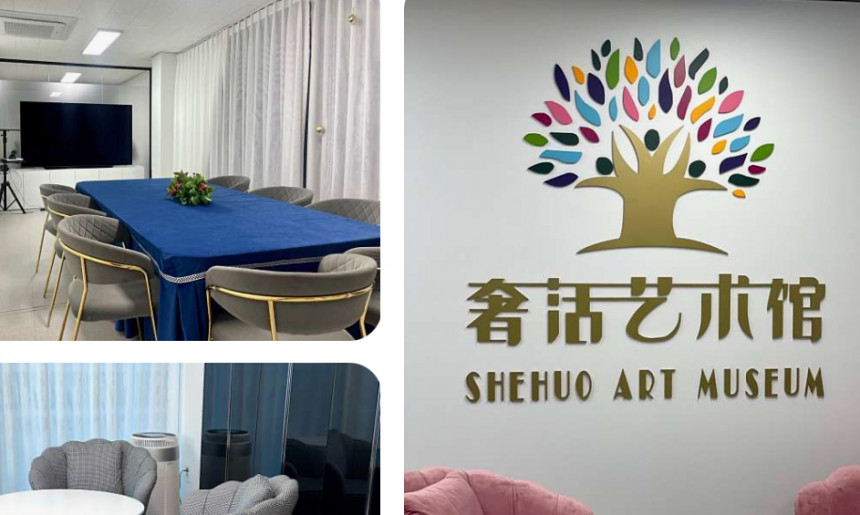 삼성사옥 사활예술관