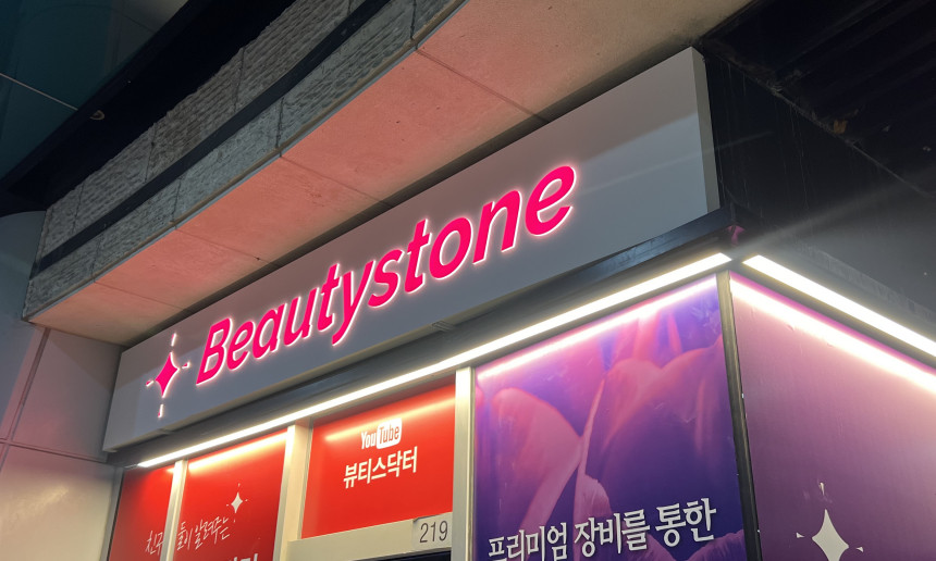 병원전경