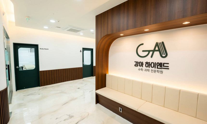 강아하이엔드로비