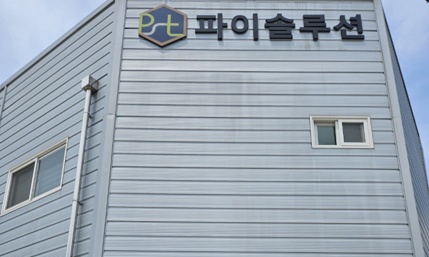 칠곡공장 사무동 전경