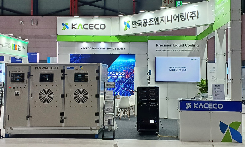 HVAC KOREA 2024