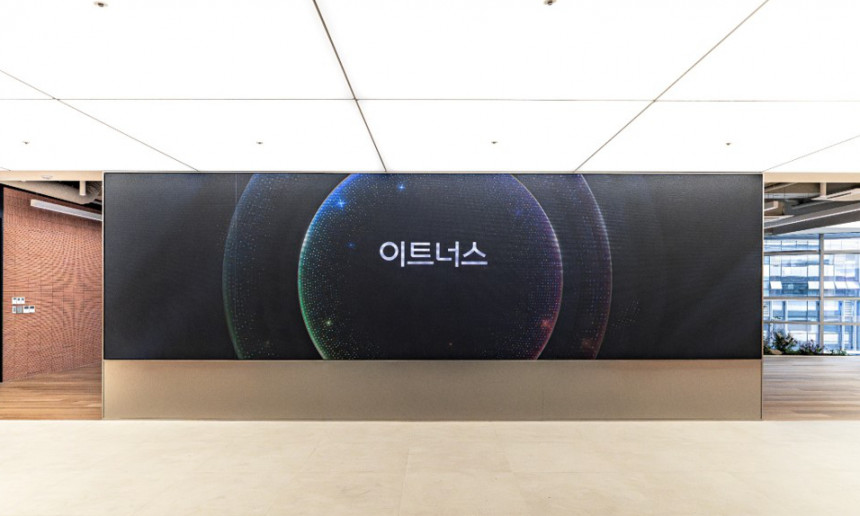 이트너스 메인 로비