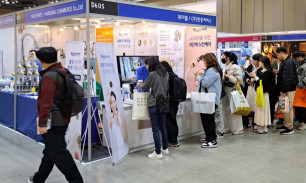 국내전시회참가