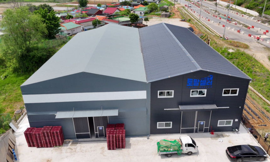 회사 외부경관(드론촬영)